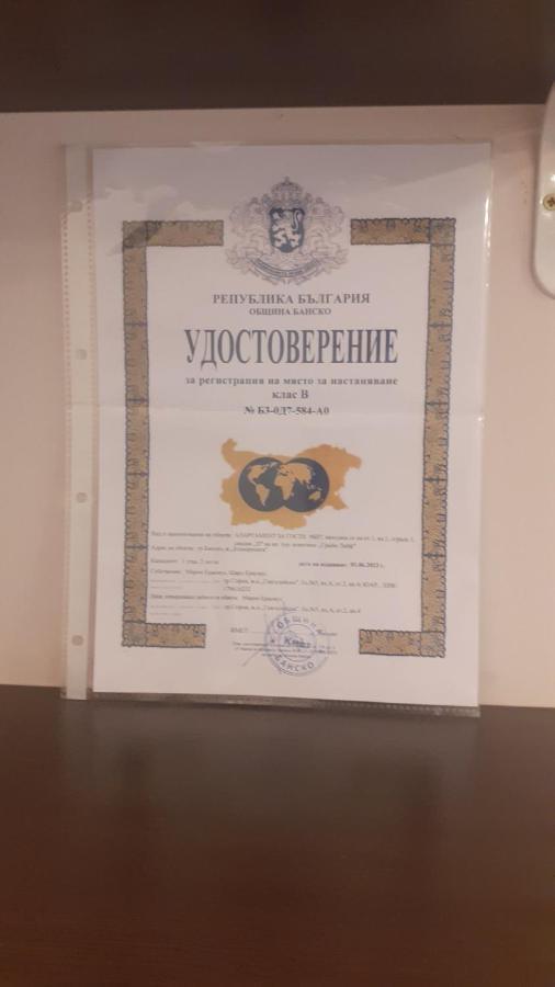 Studio Bella, Банско Екстериор снимка